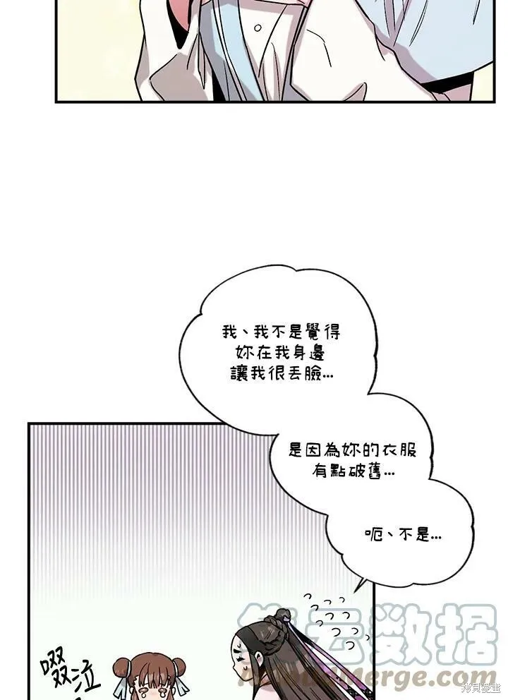 第9话 第40页