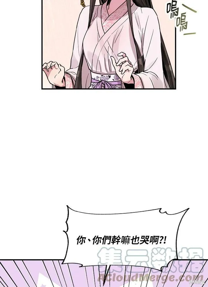 第9话 第42页