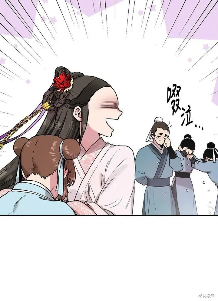 第9话 第43页