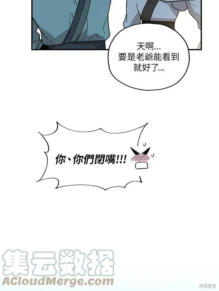 第9话 第45页
