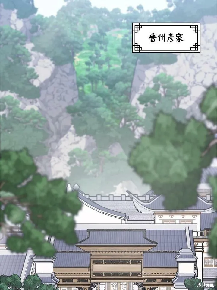 第9话 第47页