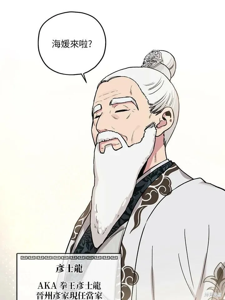第9话 第49页