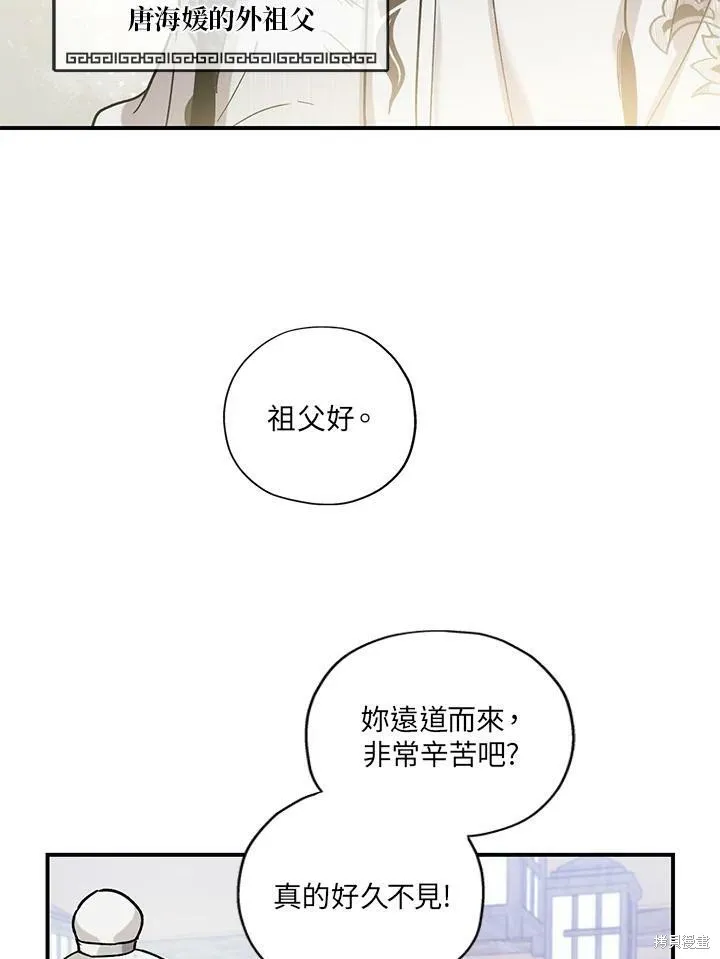 第9话 第50页