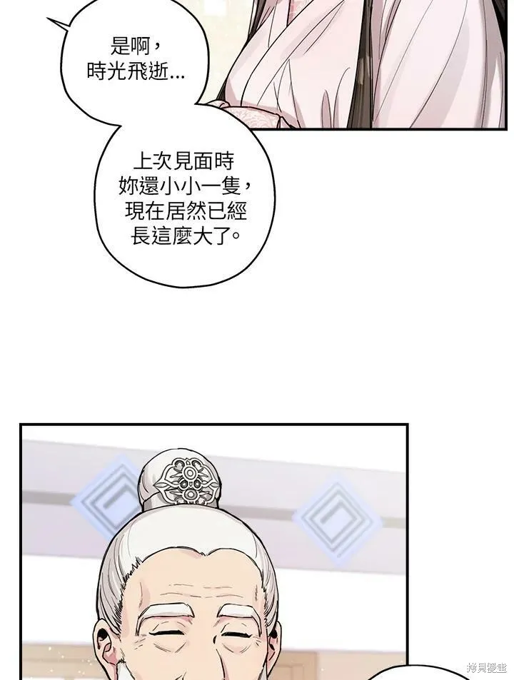 第9话 第53页