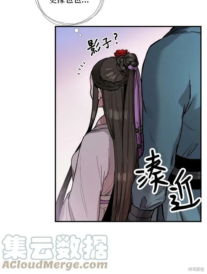 第9话 第57页