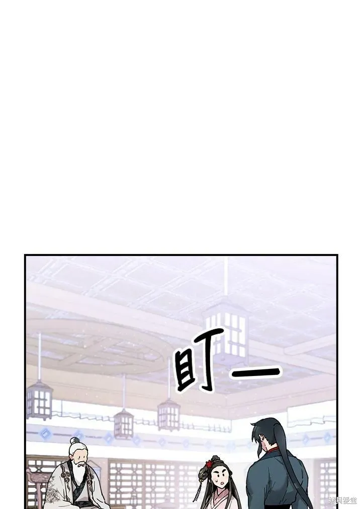 第9话 第64页
