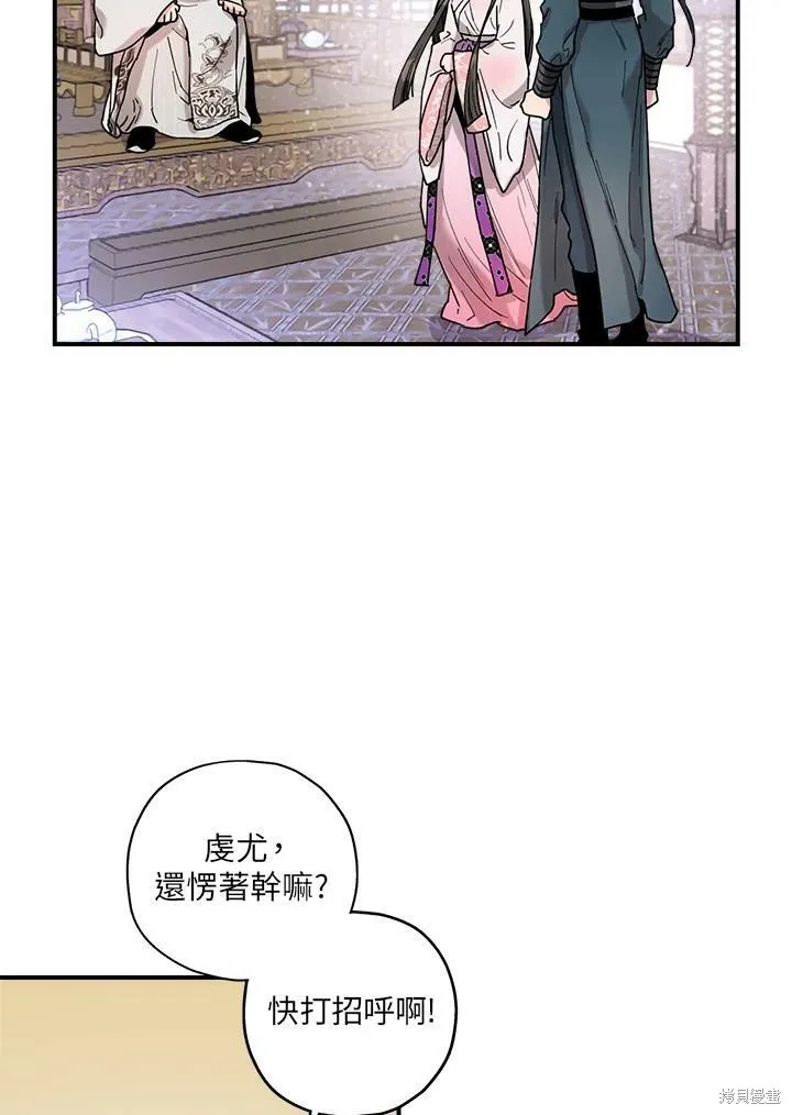 第9话 第65页