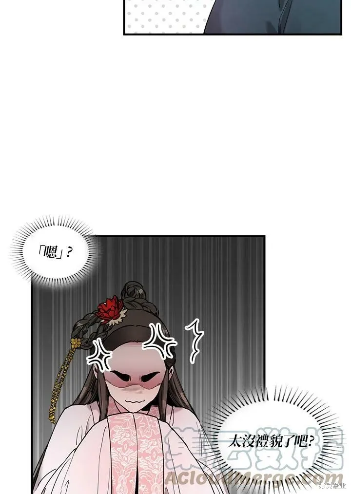 第9话 第69页