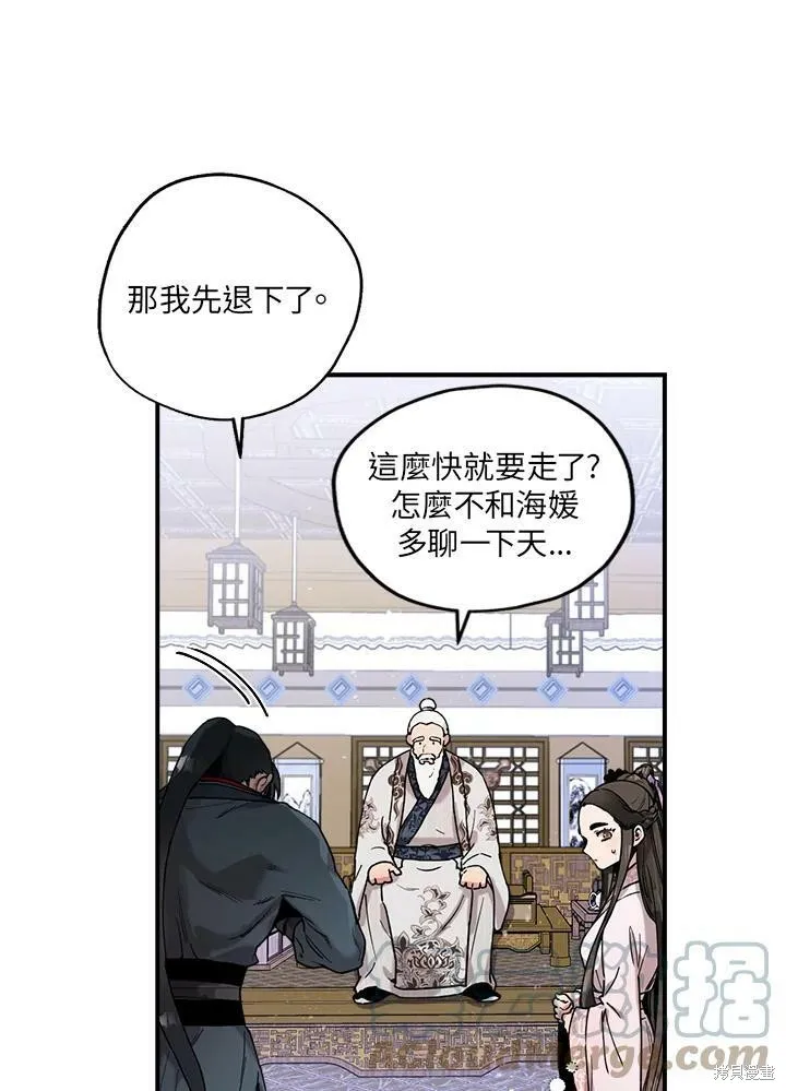 第9话 第72页