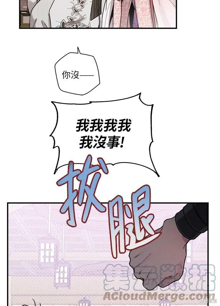 第9话 第78页