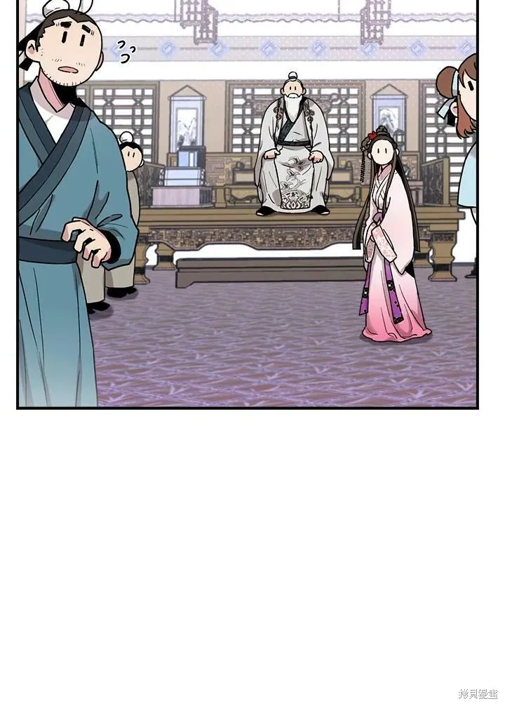 第9话 第79页