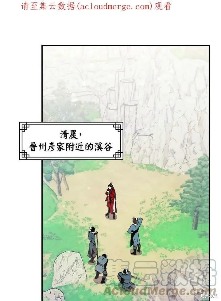 第10话 第1页