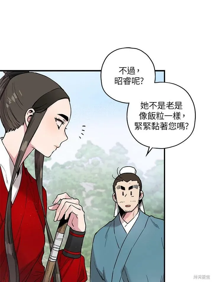 第10话 第11页