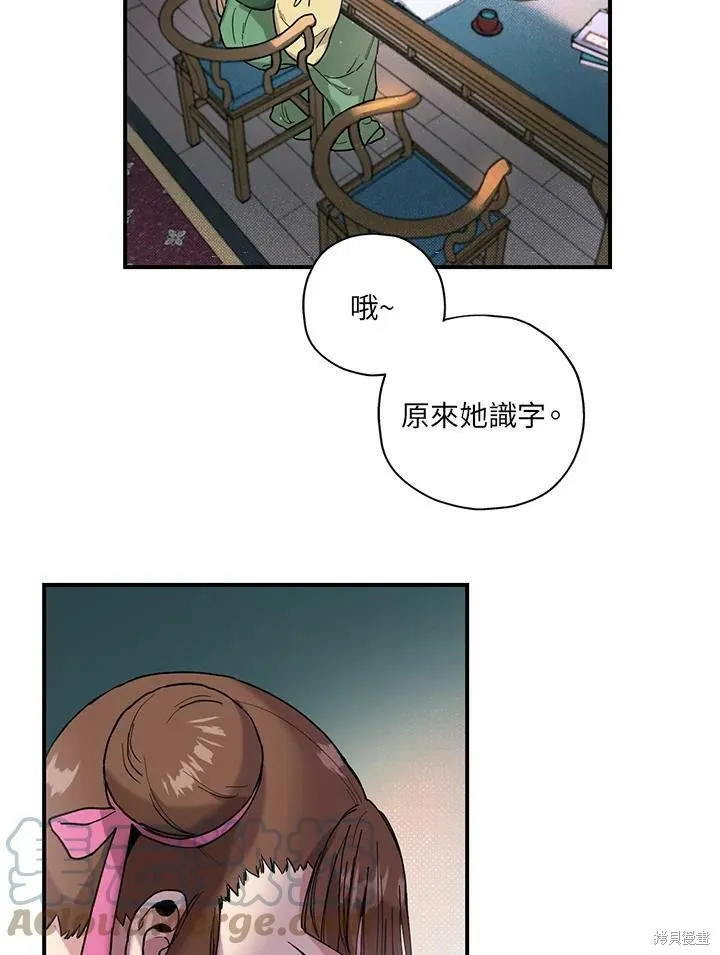 第10话 第13页