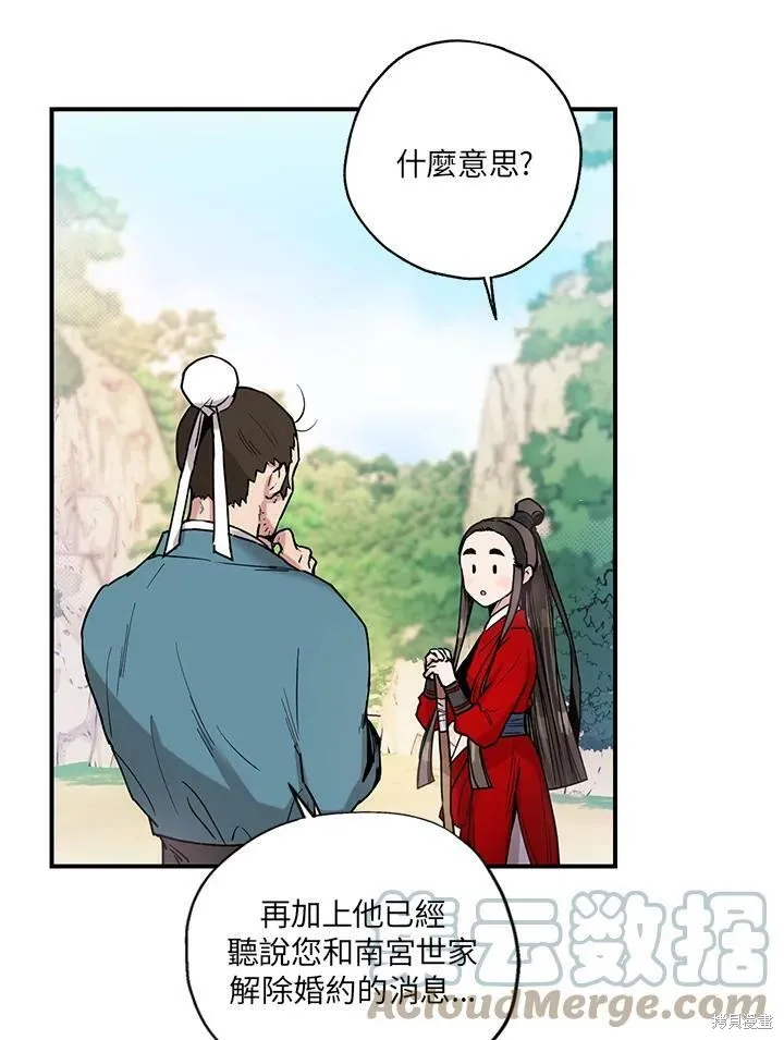 第10话 第16页