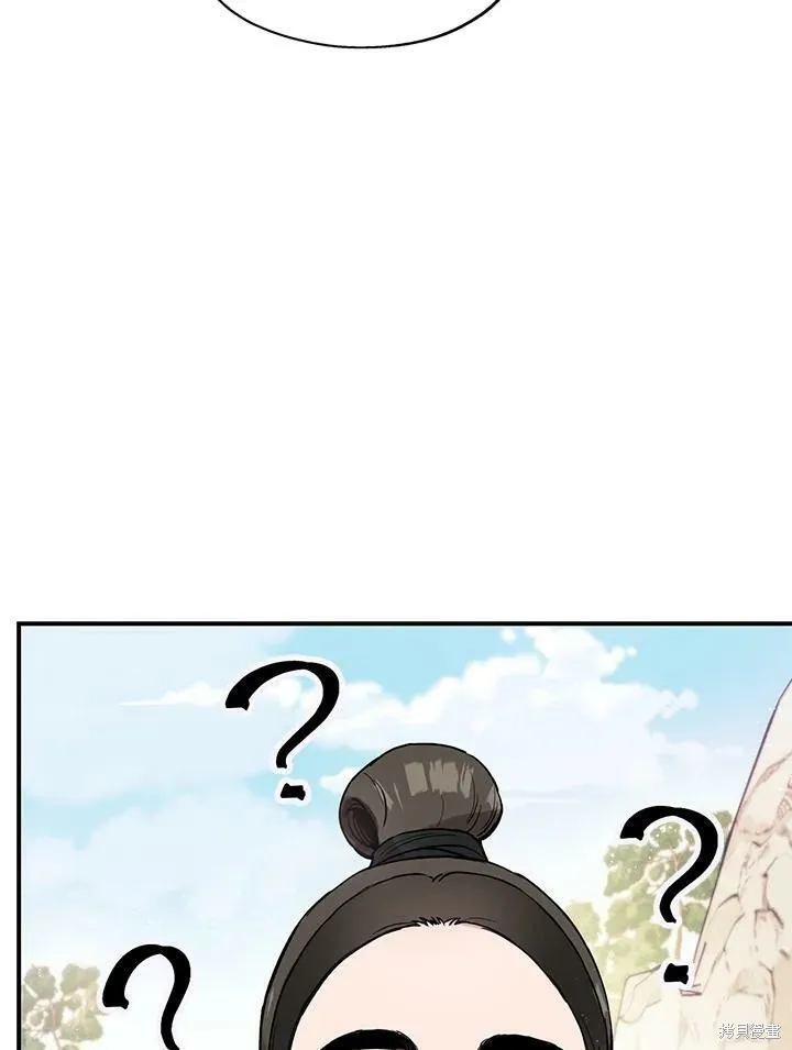 第10话 第17页