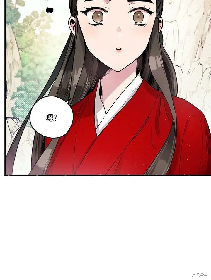 第10话 第18页