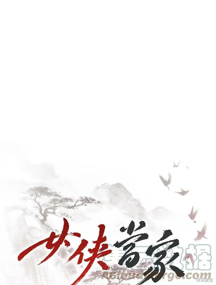 第10话 第19页