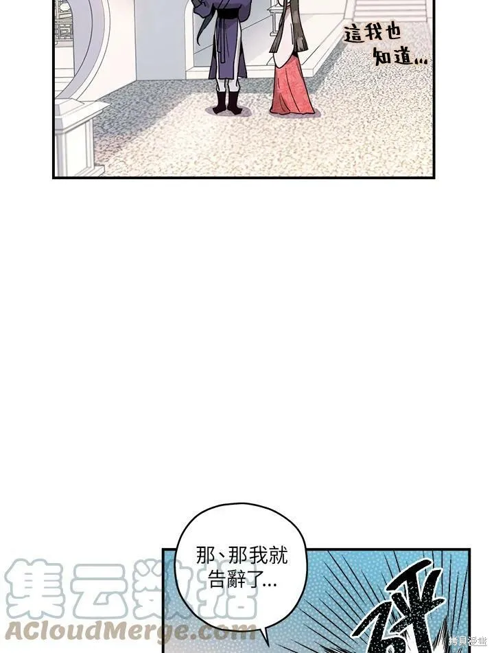 第10话 第22页