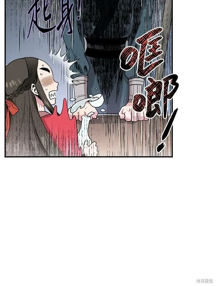 第10话 第27页