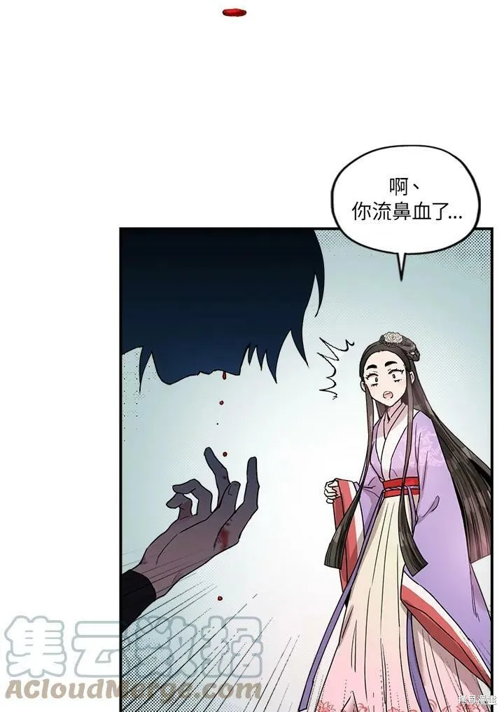 第10话 第34页