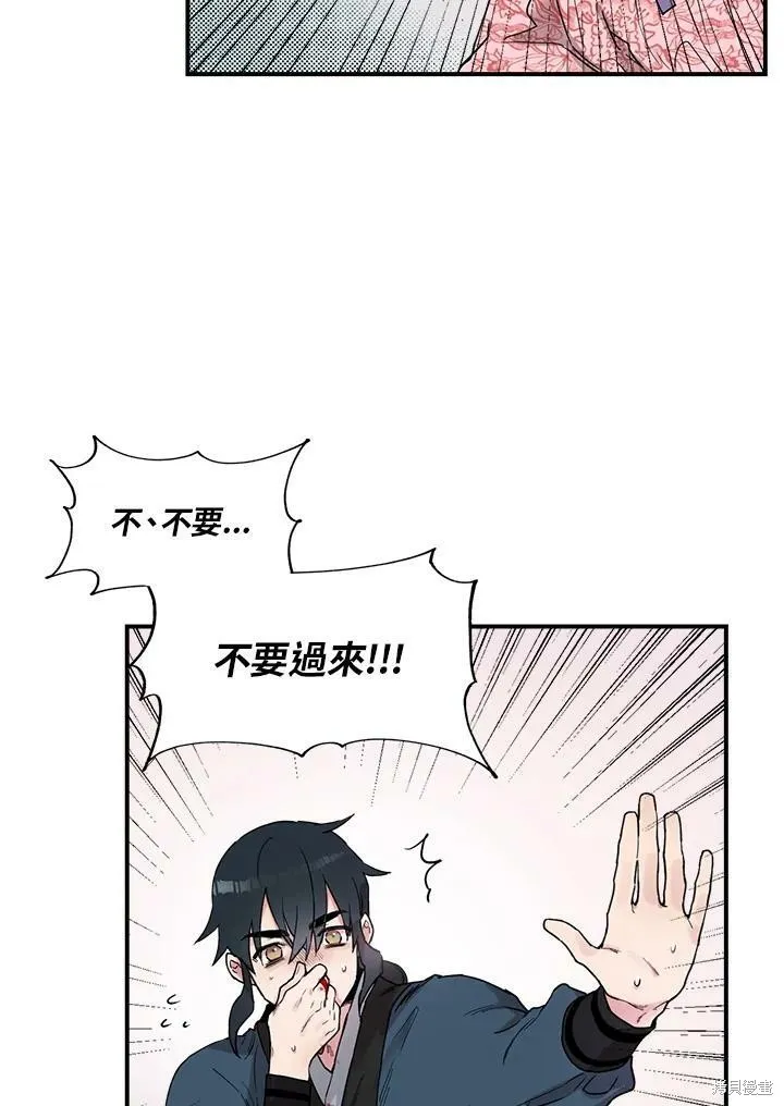第10话 第35页