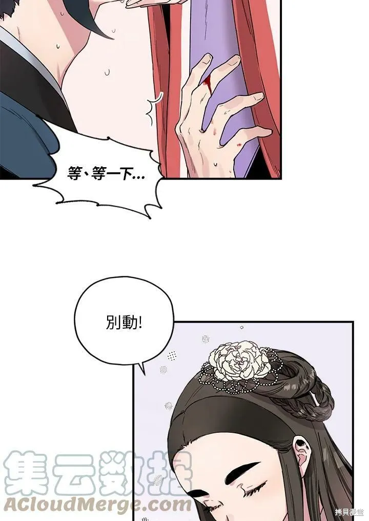 第10话 第37页