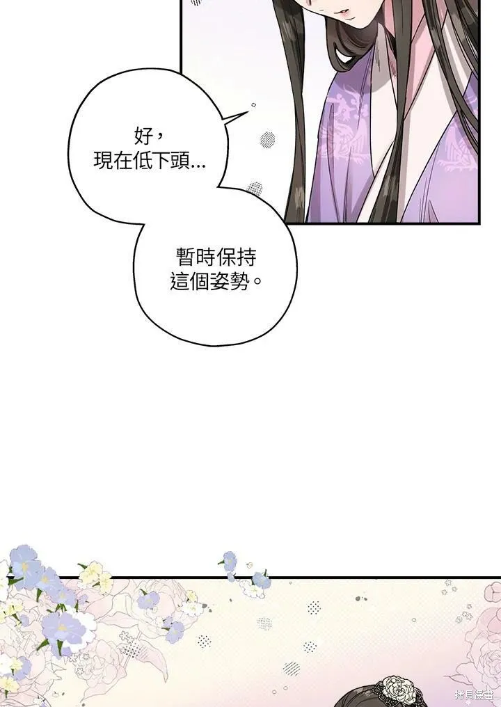 第10话 第38页
