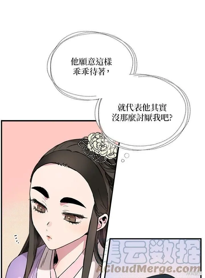 第10话 第40页