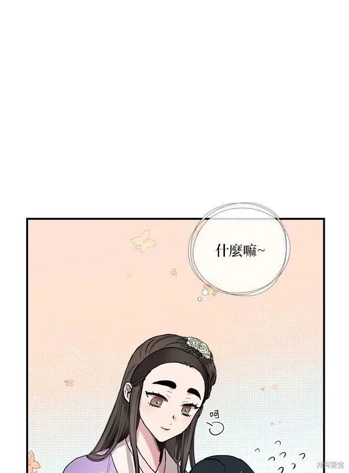 第10话 第44页