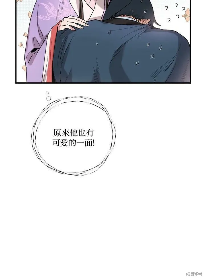第10话 第45页