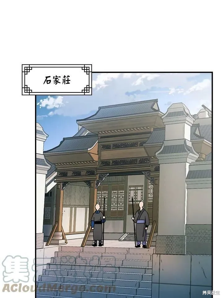 第10话 第46页