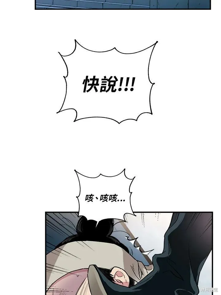 第10话 第47页