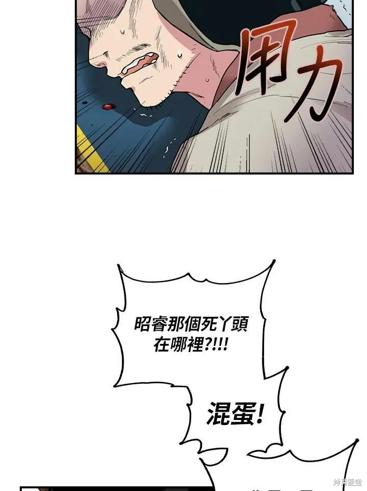 第10话 第48页