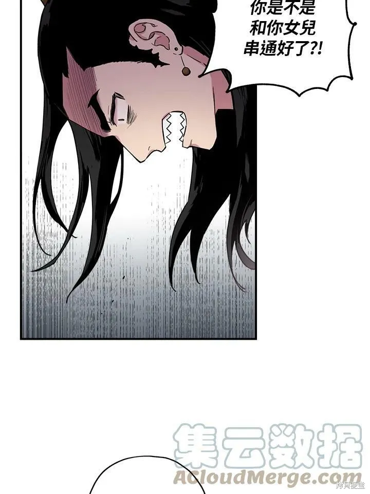 第10话 第49页