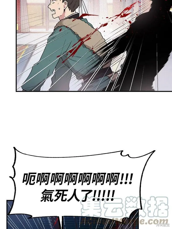 第10话 第52页