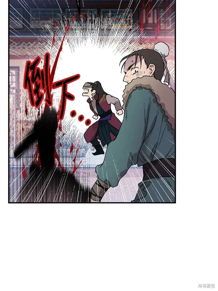 第10话 第53页