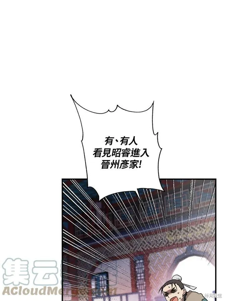第10话 第55页