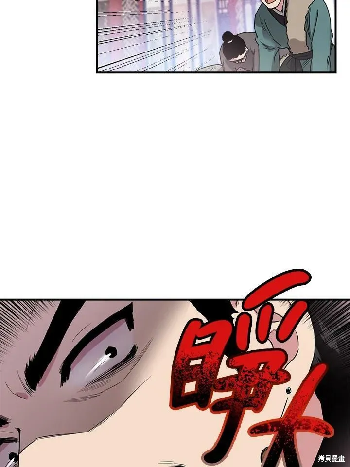 第10话 第56页