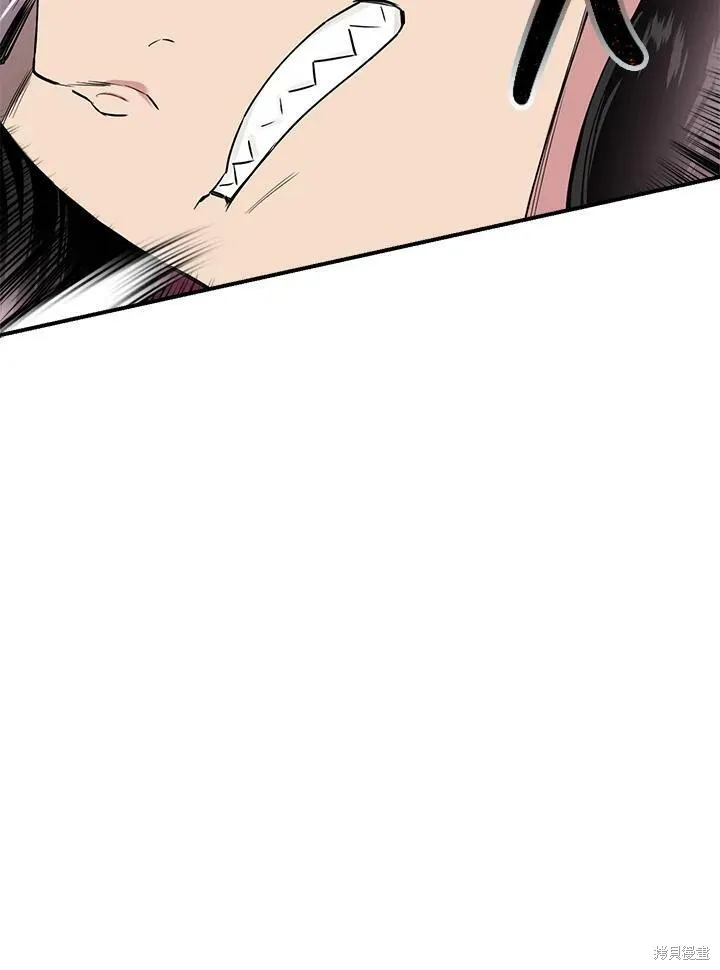 第10话 第57页