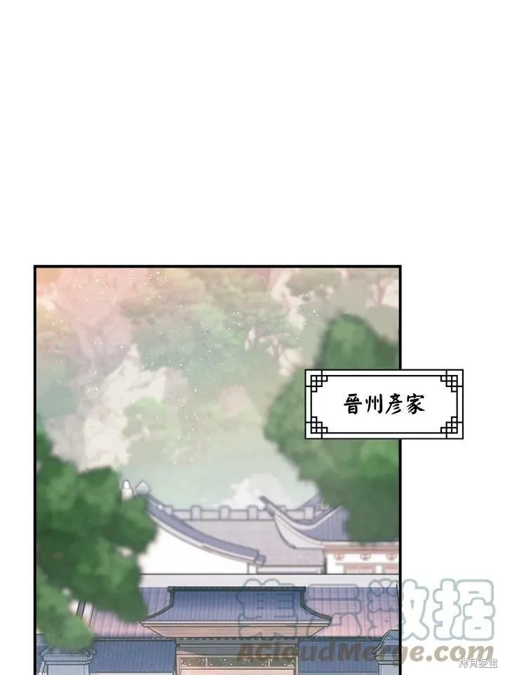第10话 第58页