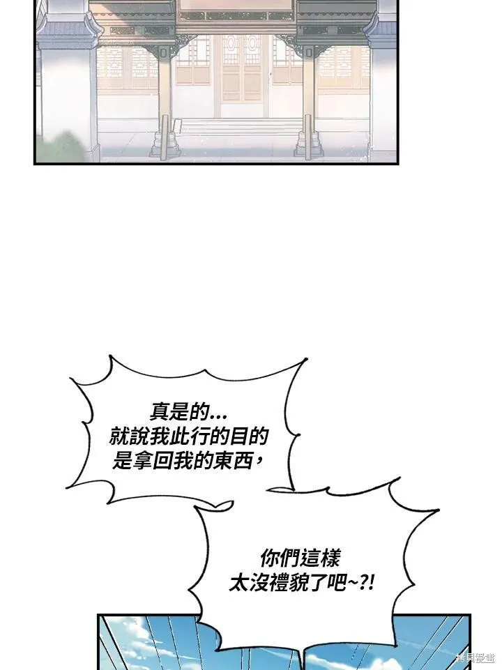 第10话 第59页