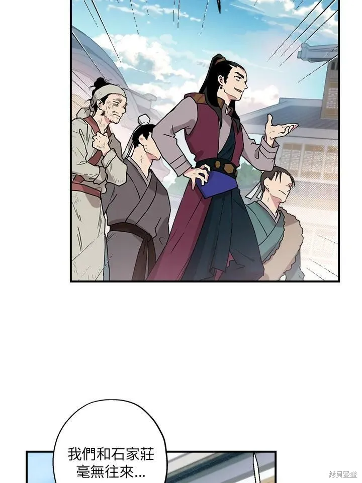 第10话 第60页