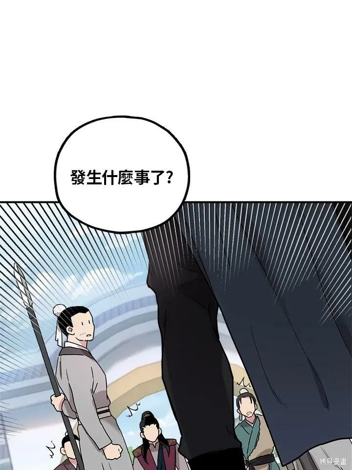 第10话 第62页