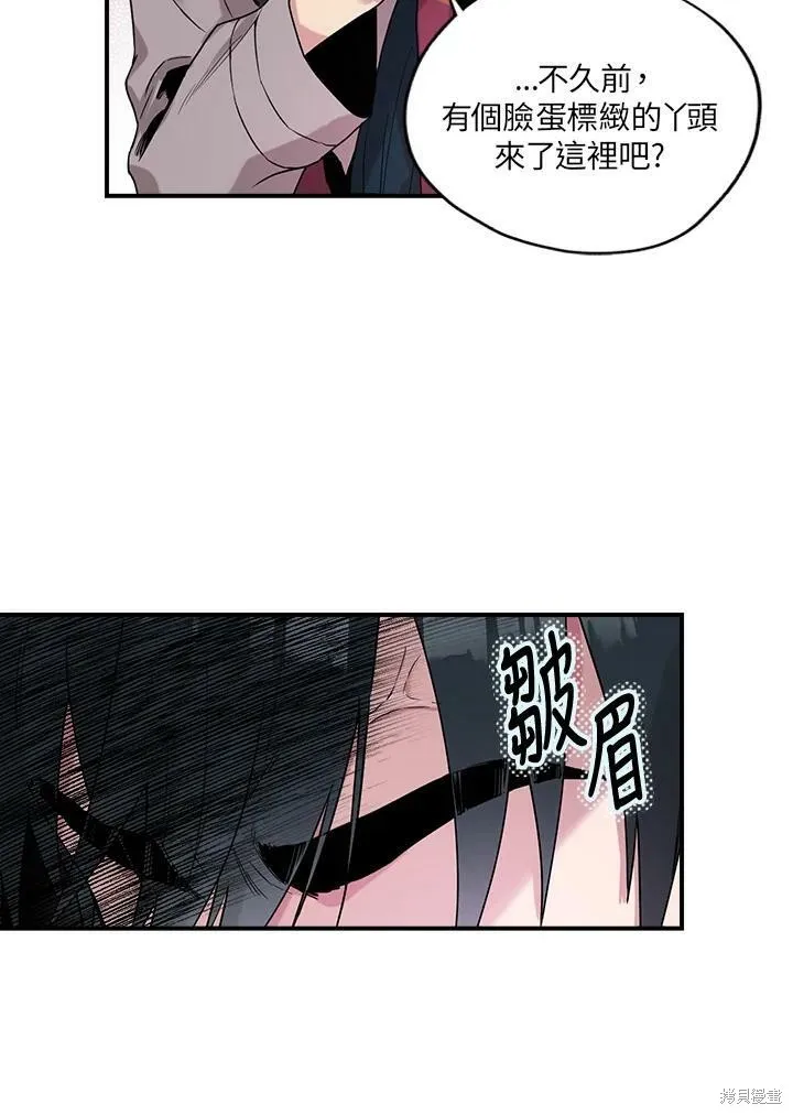 第10话 第72页
