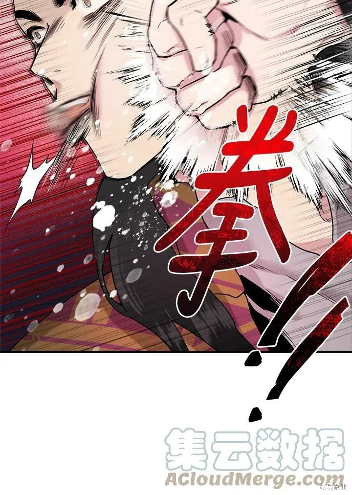 第10话 第76页