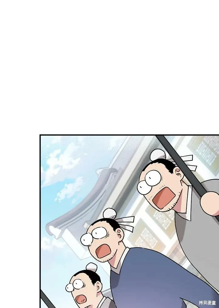 第10话 第77页