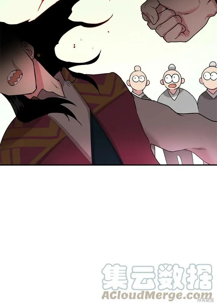 第10话 第79页