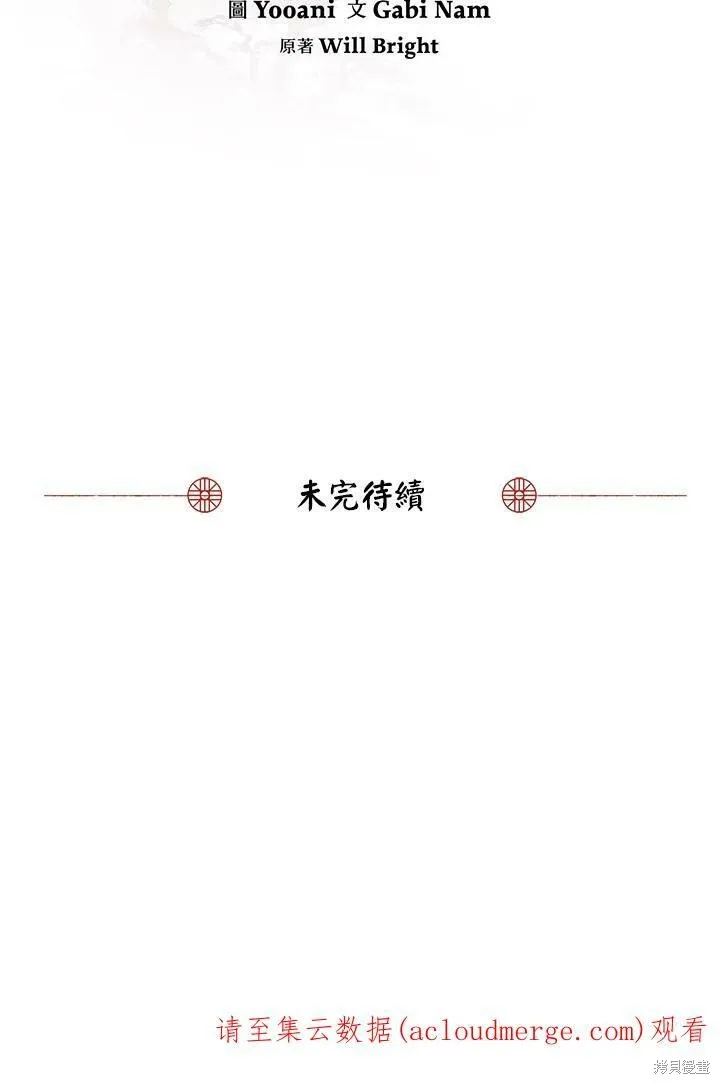 第10话 第83页