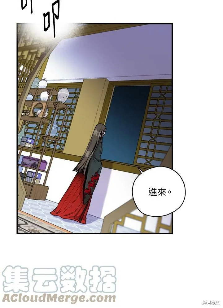第8话 第4页